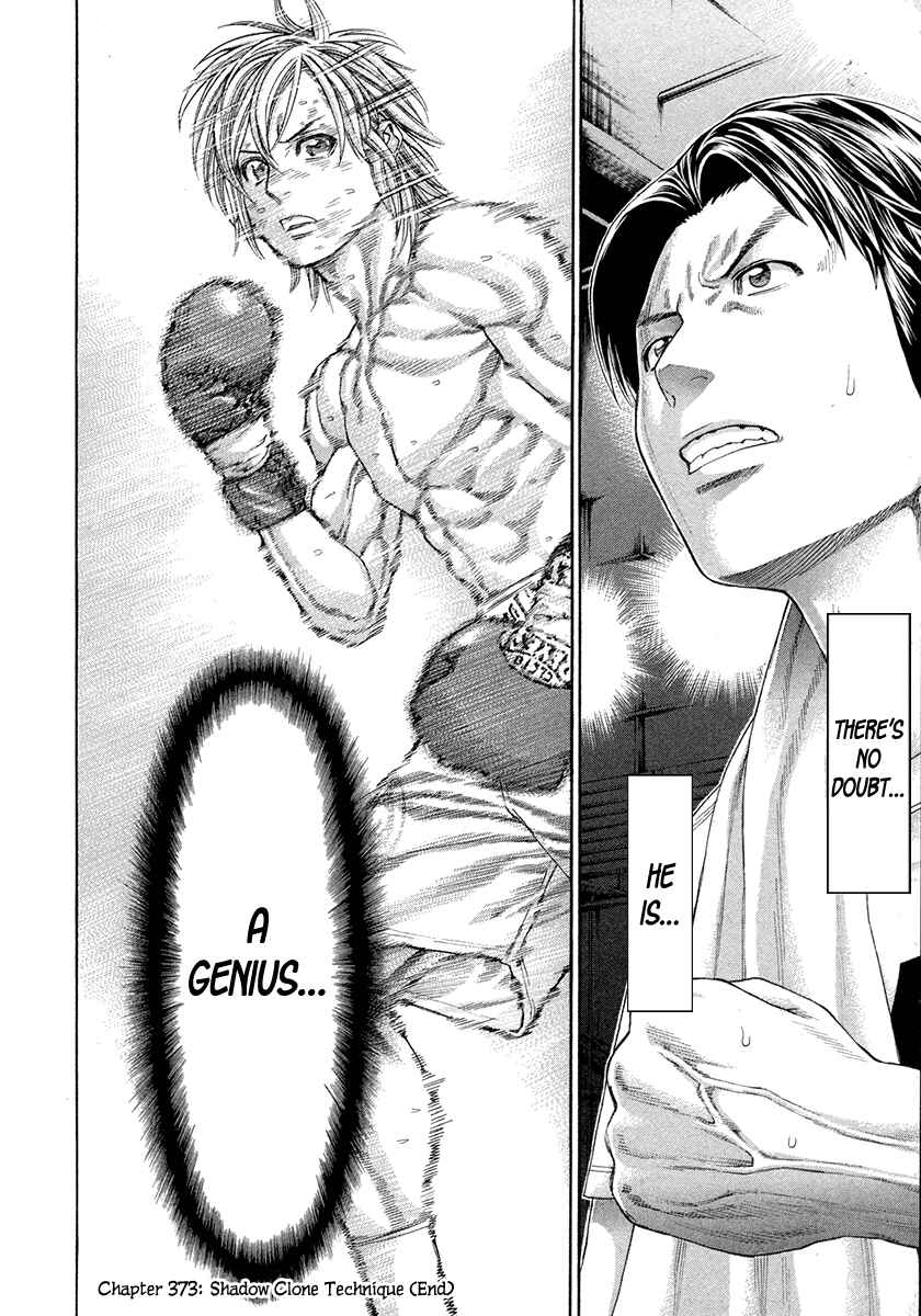 Page 23 Chapter 373 Little Lord of Karate