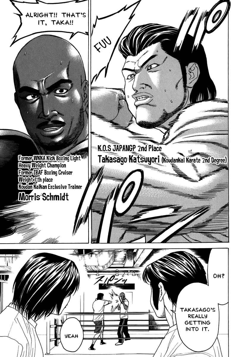 Page 11 Chapter 230 Little Lord of Karate