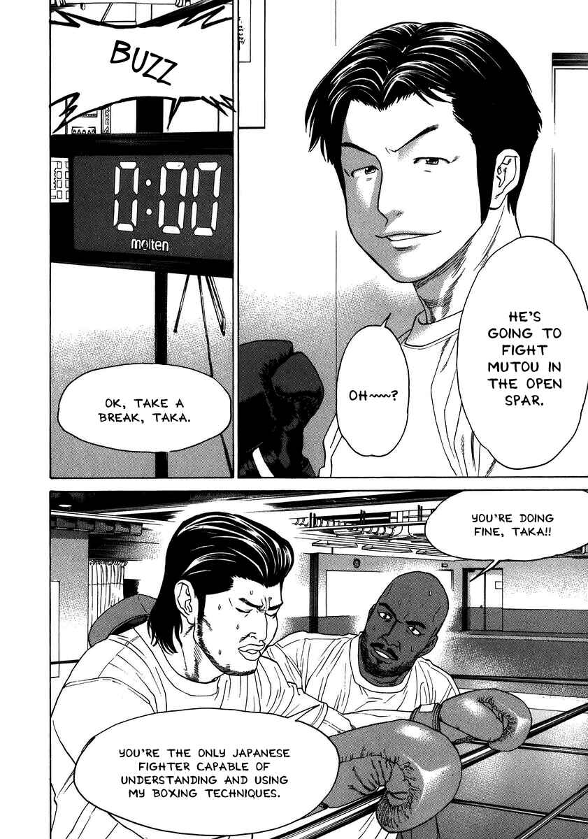 Page 12 Chapter 230 Little Lord of Karate