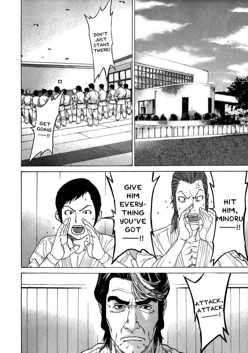 Page 14 Chapter 230 Little Lord of Karate