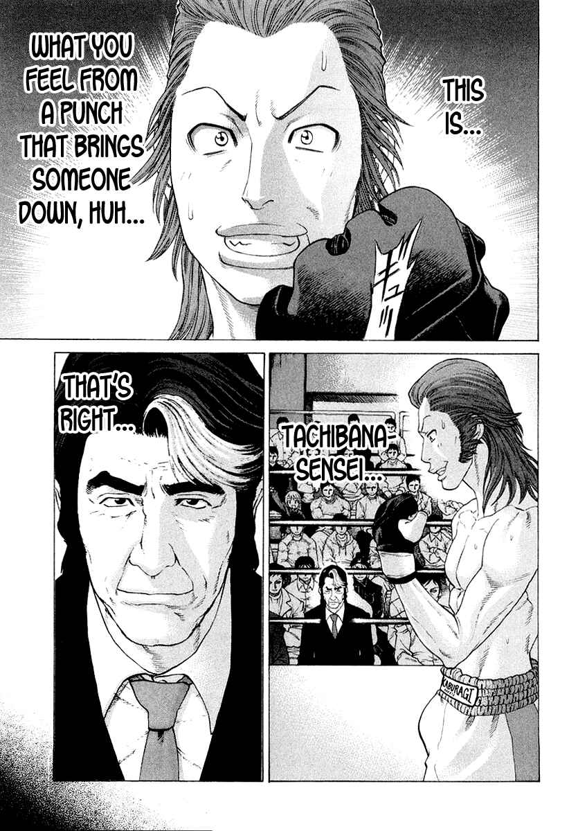 Page 12 Chapter 195 Little Lord of Karate