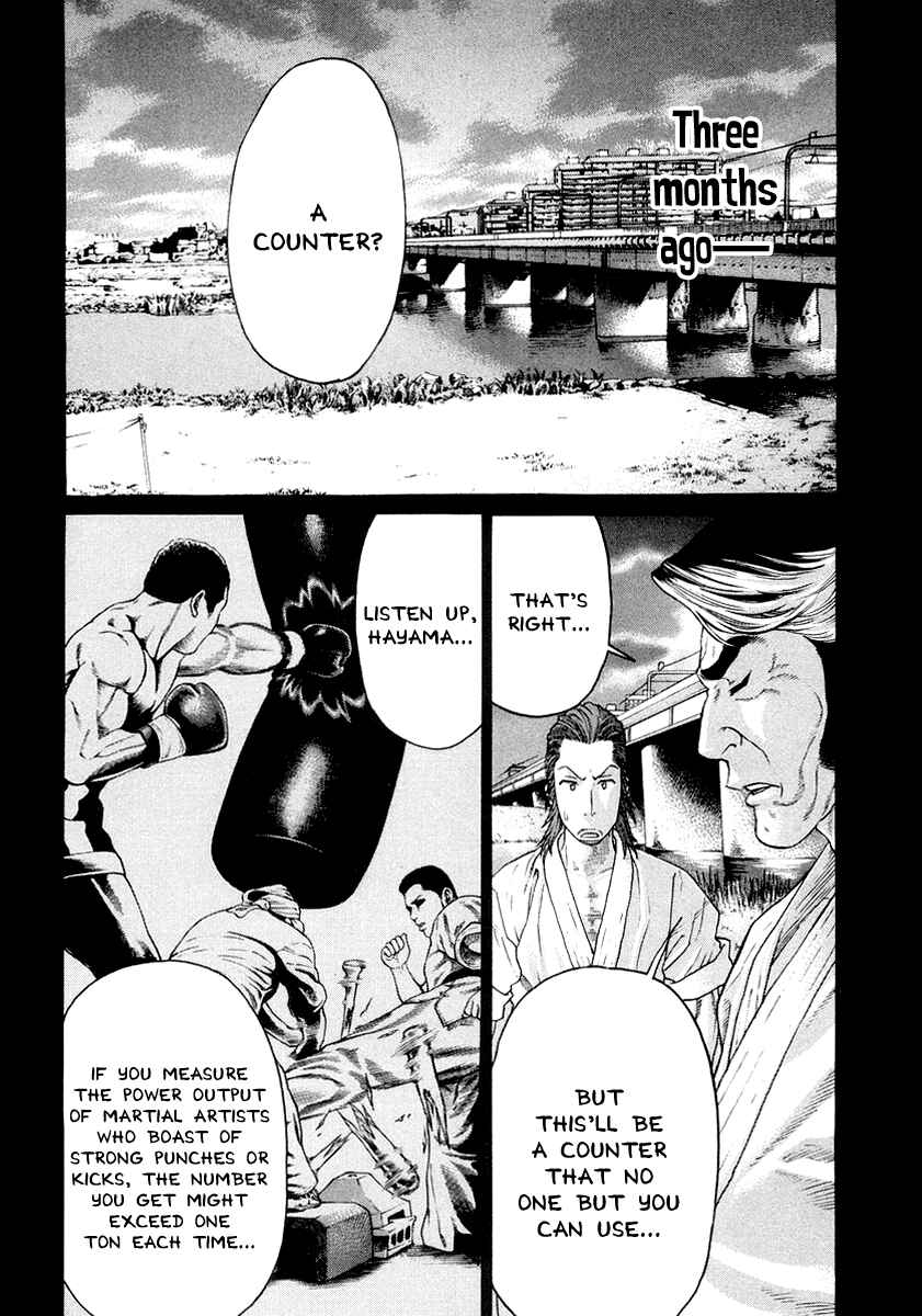 Page 13 Chapter 195 Little Lord of Karate