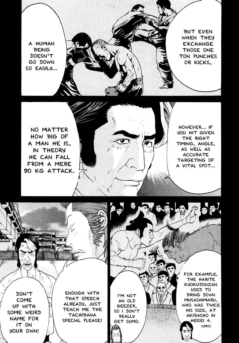 Page 14 Chapter 195 Little Lord of Karate