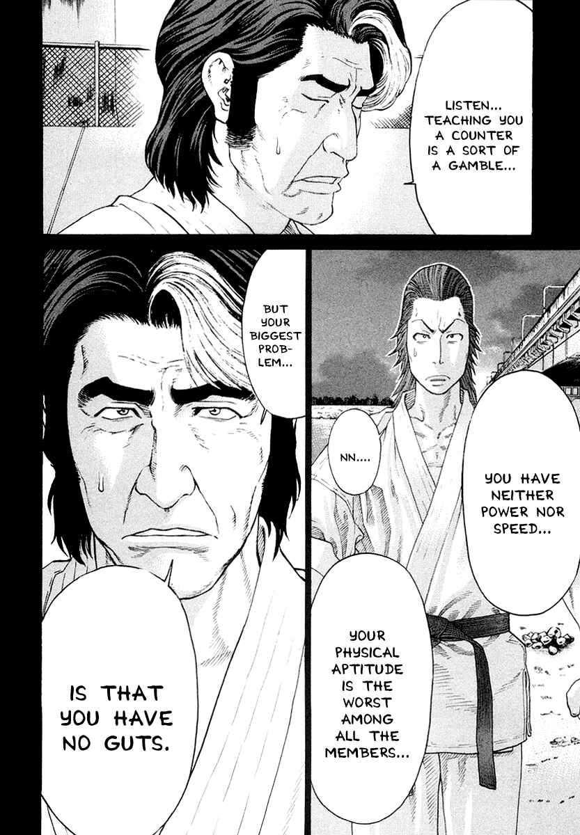 Page 15 Chapter 195 Little Lord of Karate