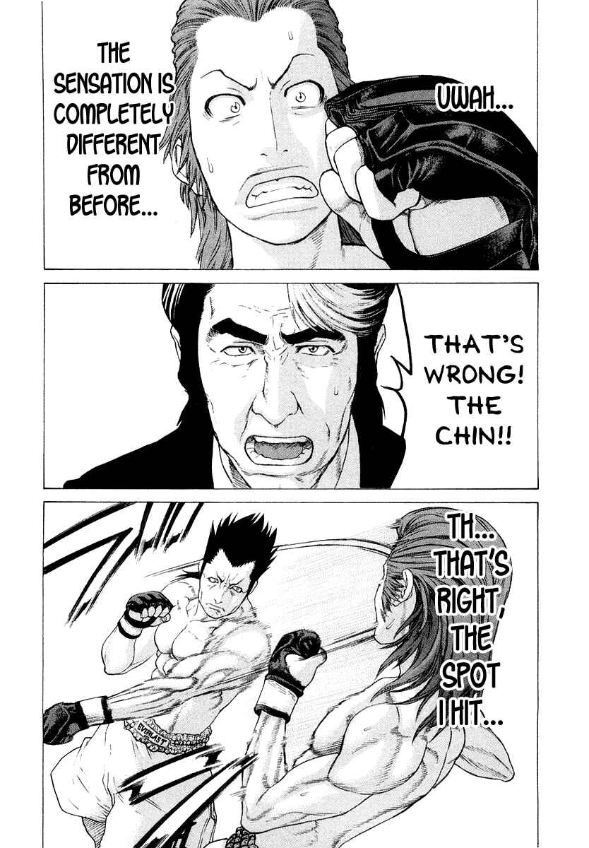 Page 23 Chapter 195 Little Lord of Karate