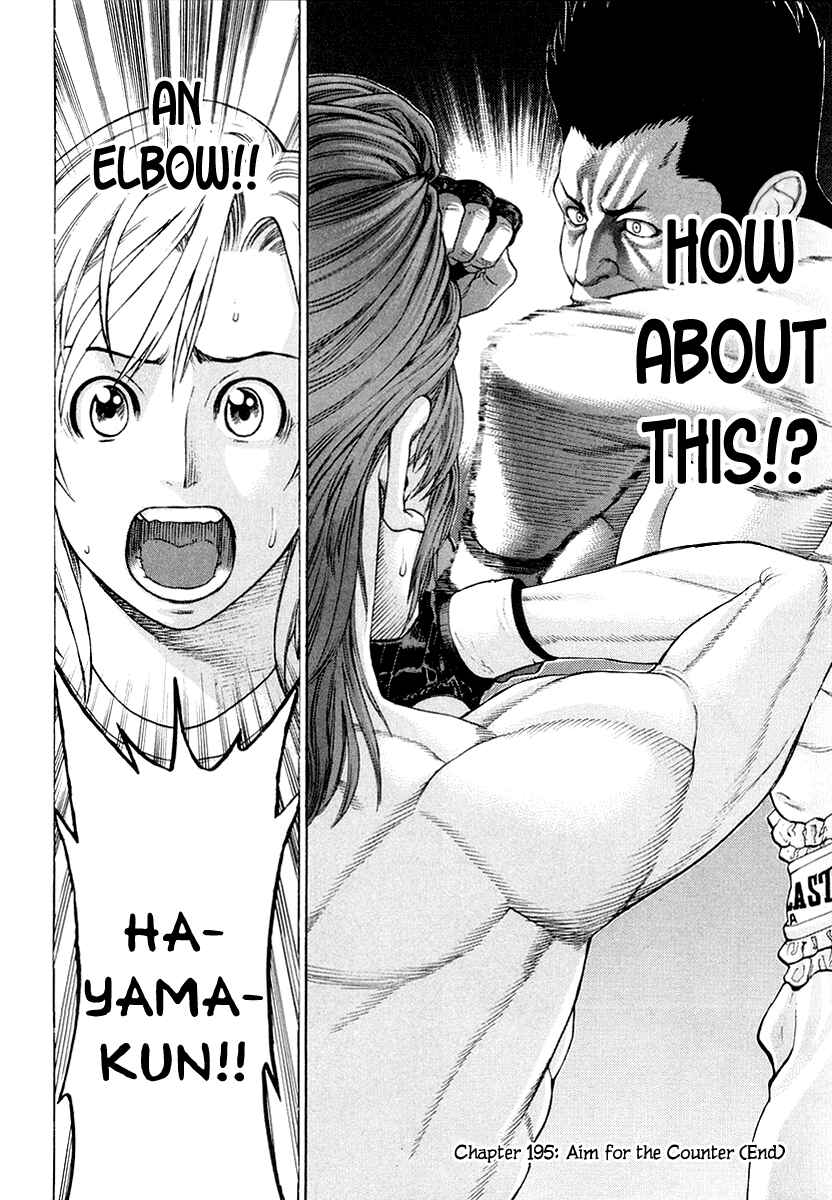 Page 25 Chapter 195 Little Lord of Karate