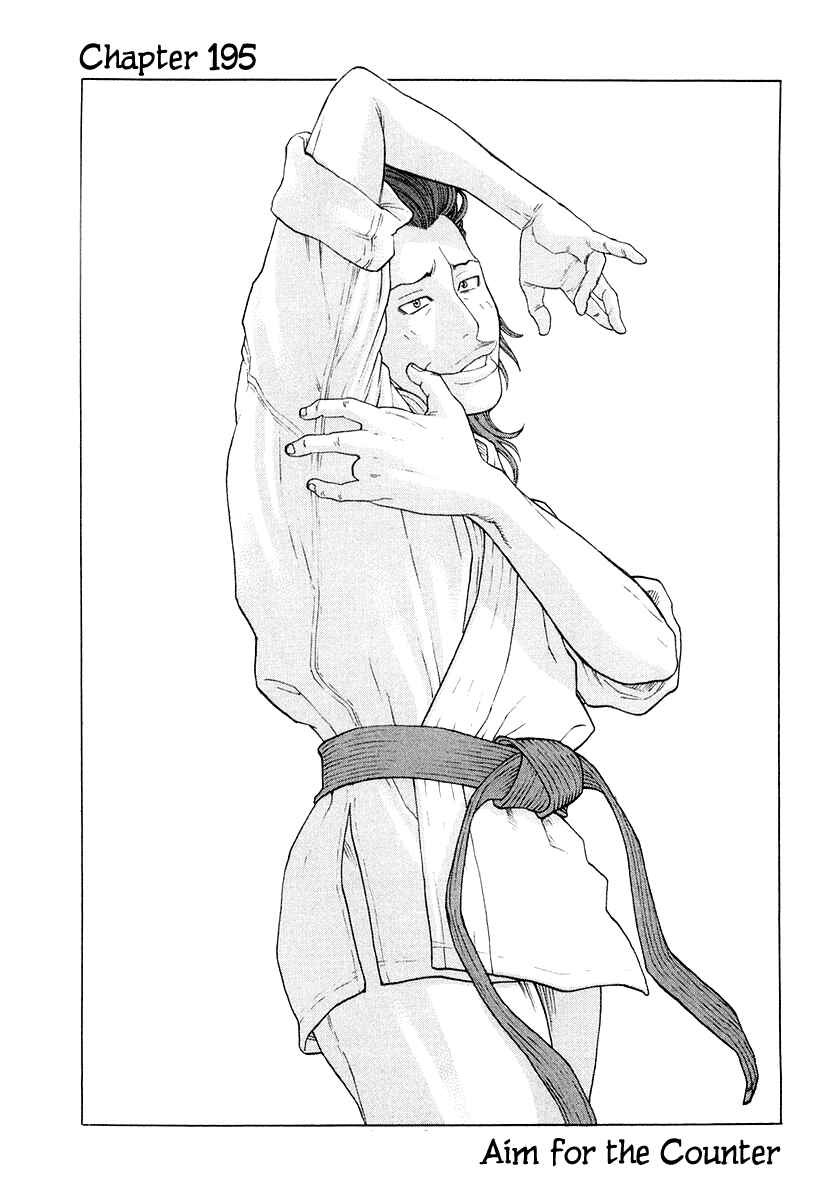 Page 8 Chapter 195 Little Lord of Karate