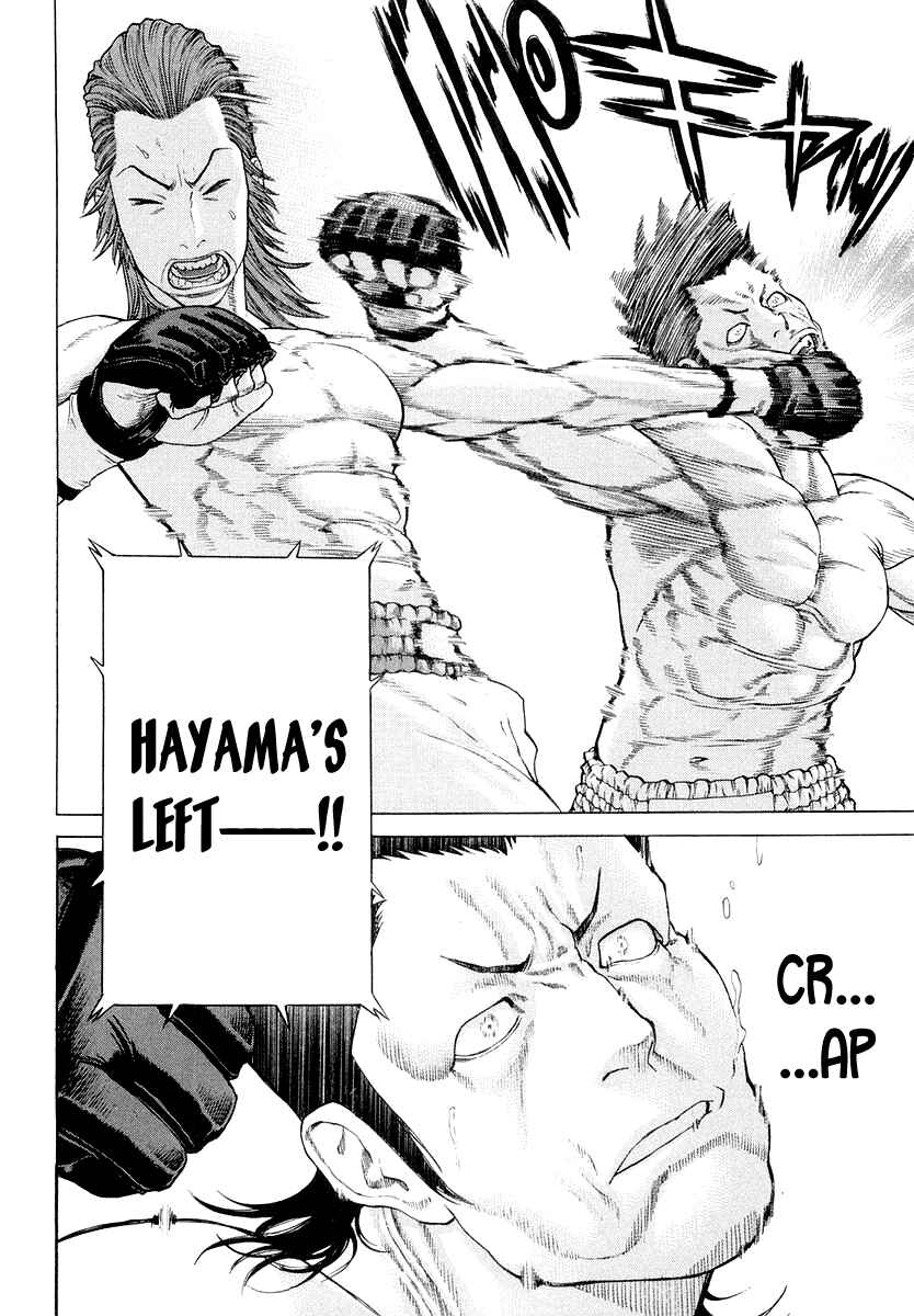 Page 9 Chapter 195 Little Lord of Karate