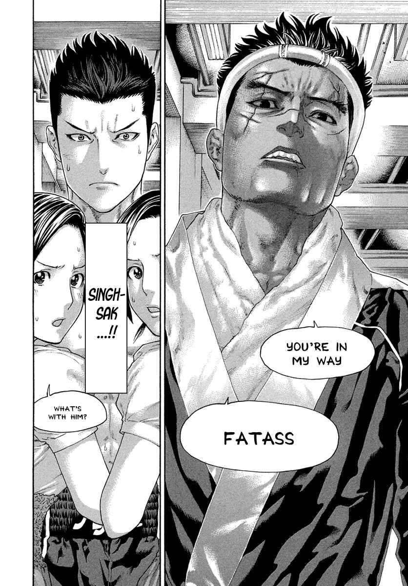 Page 14 Chapter 454 Little Lord of Karate