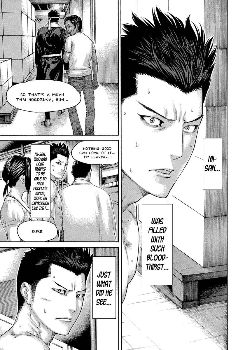 Page 17 Chapter 454 Little Lord of Karate