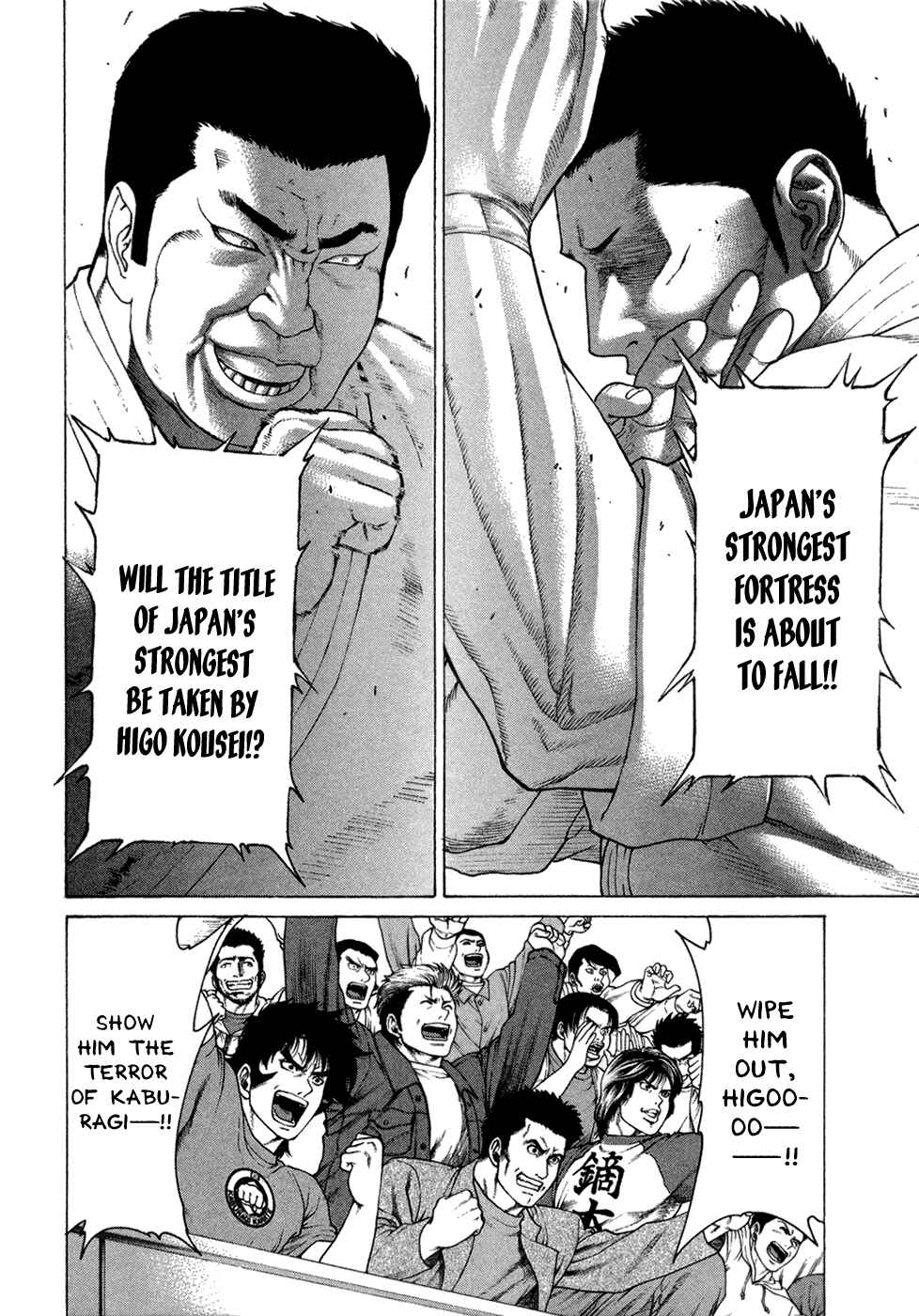 Page 13 Chapter 121 Little Lord of Karate