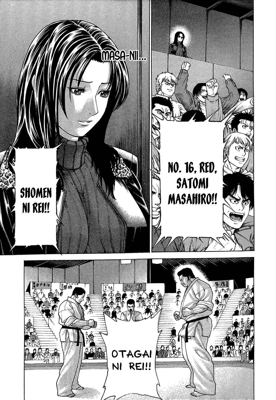 Page 6 Chapter 121 Little Lord of Karate
