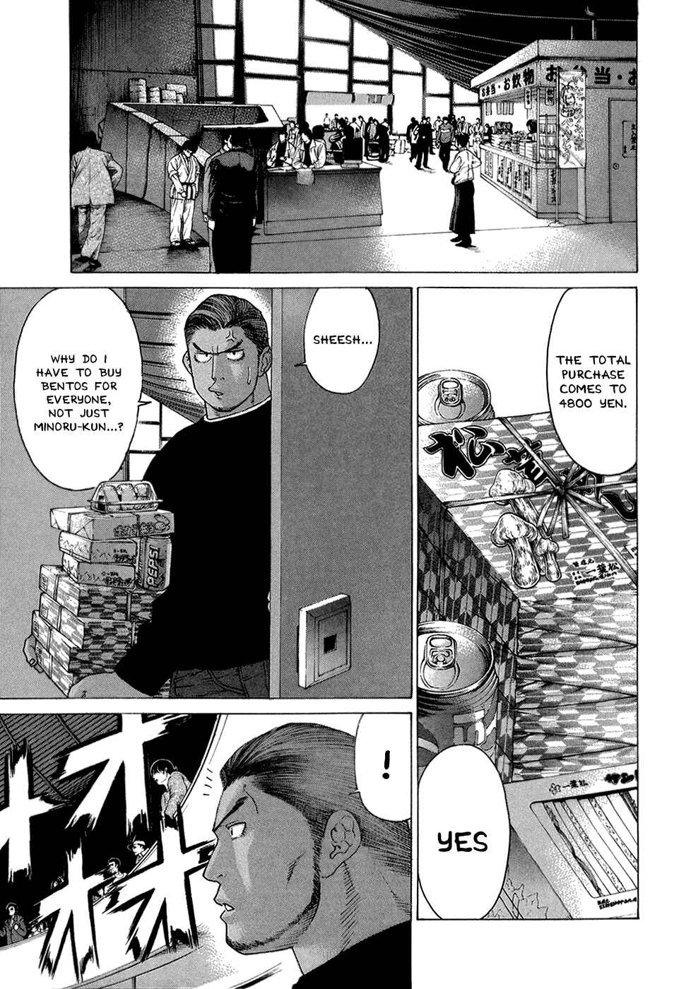 Page 8 Chapter 121 Little Lord of Karate