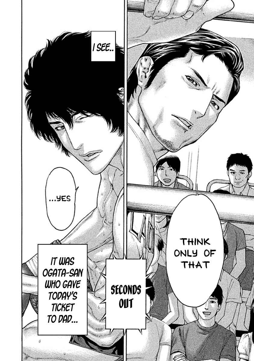 Page 14 Chapter 484 Little Lord of Karate