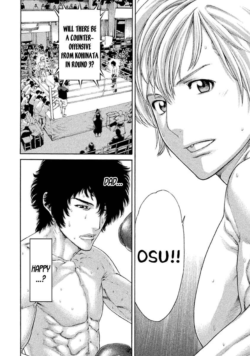 Page 16 Chapter 484 Little Lord of Karate