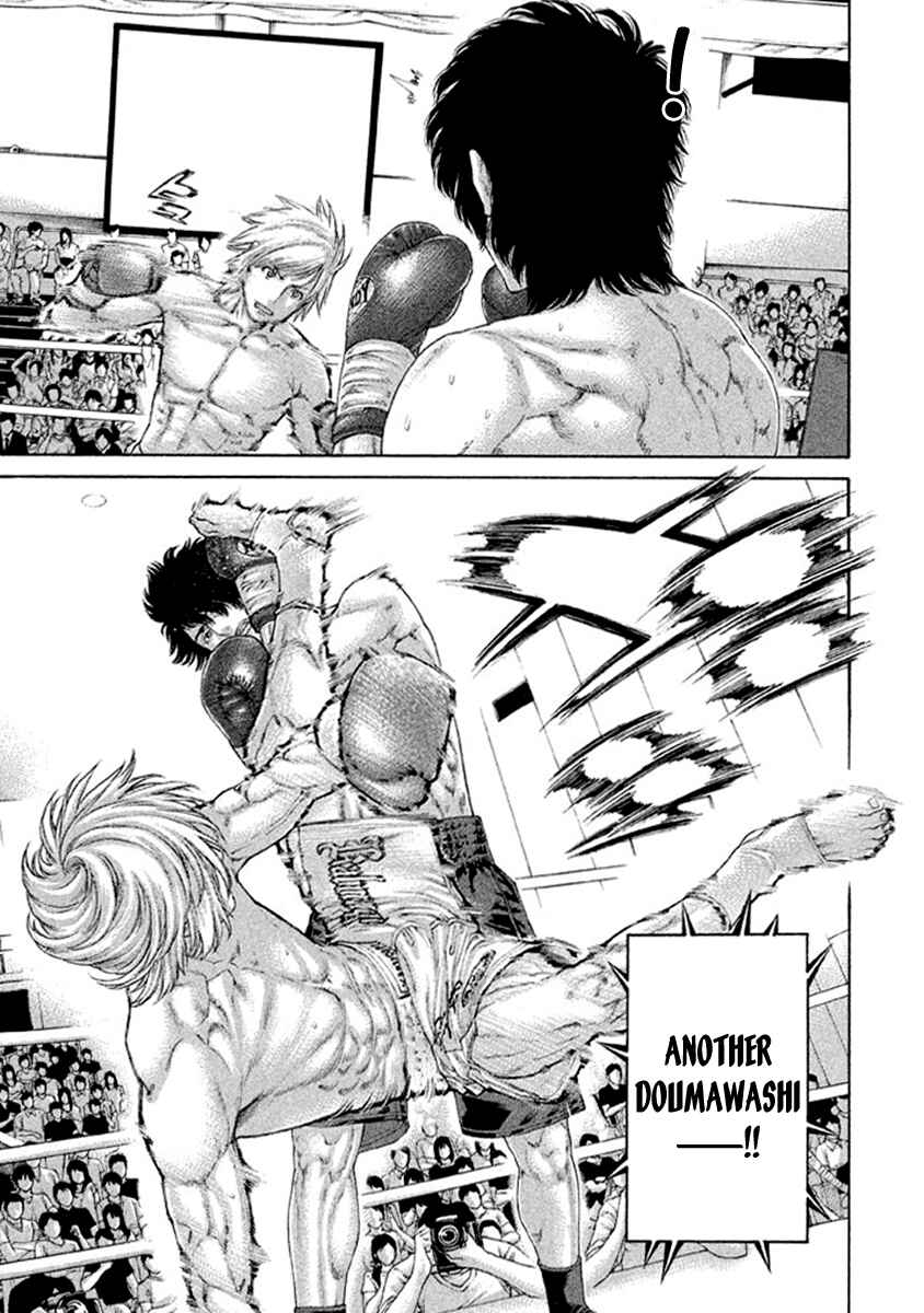Page 5 Chapter 484 Little Lord of Karate