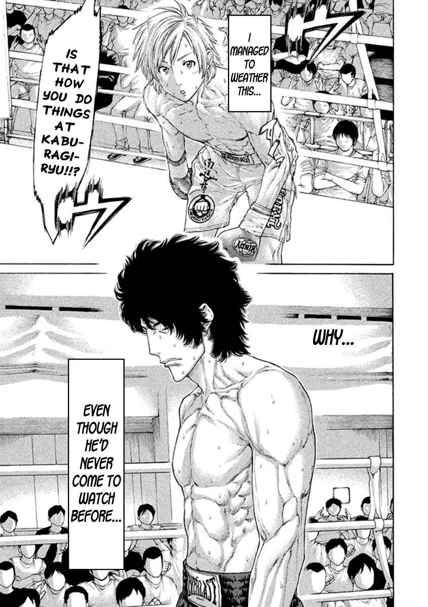 Page 7 Chapter 484 Little Lord of Karate