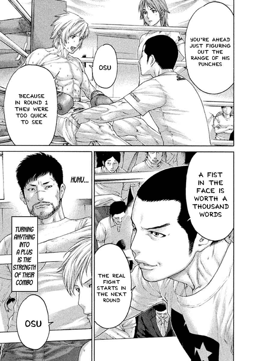 Page 9 Chapter 484 Little Lord of Karate