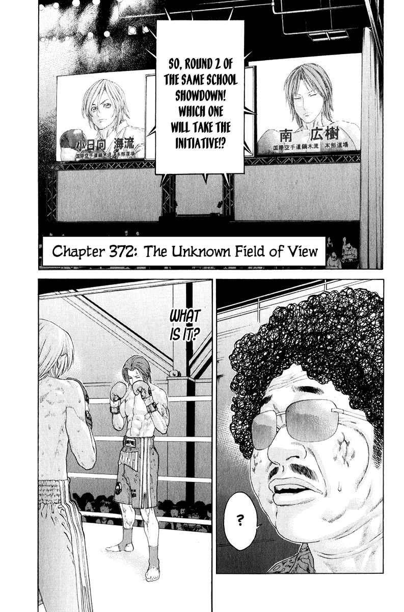 Page 1 Chapter 372 Little Lord of Karate
