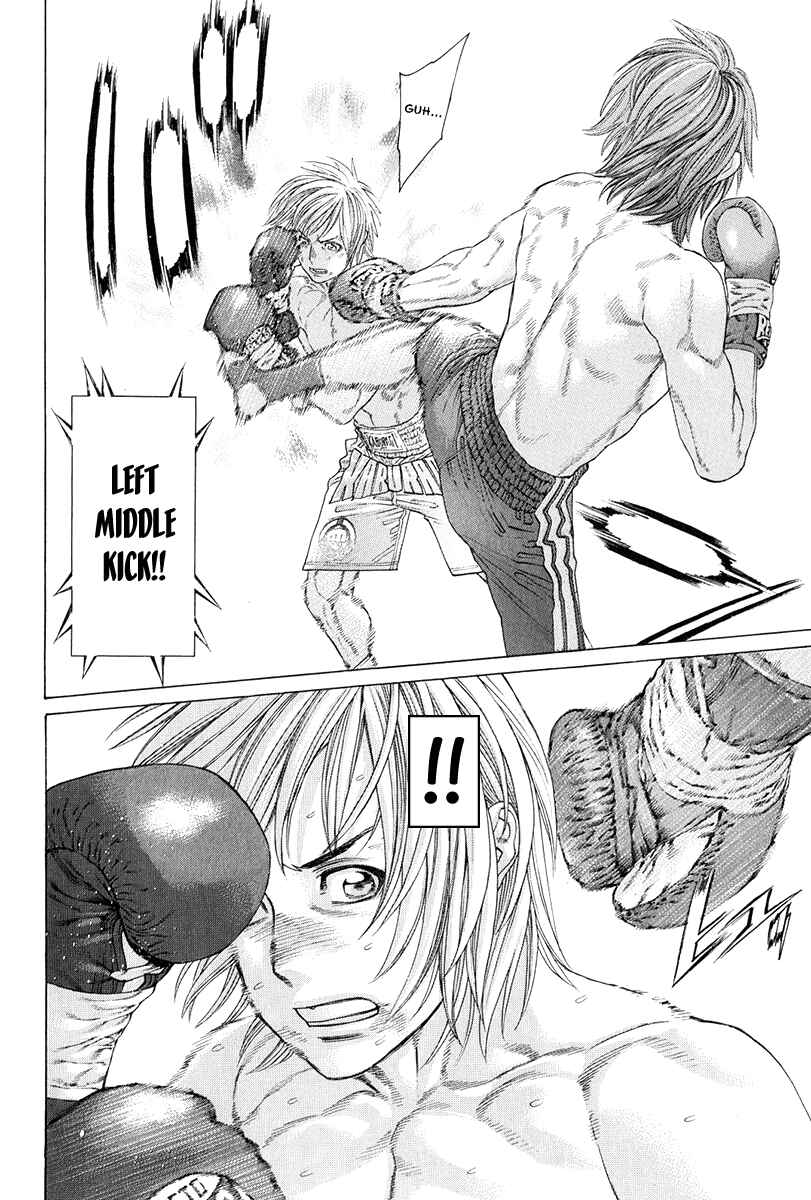 Page 10 Chapter 372 Little Lord of Karate