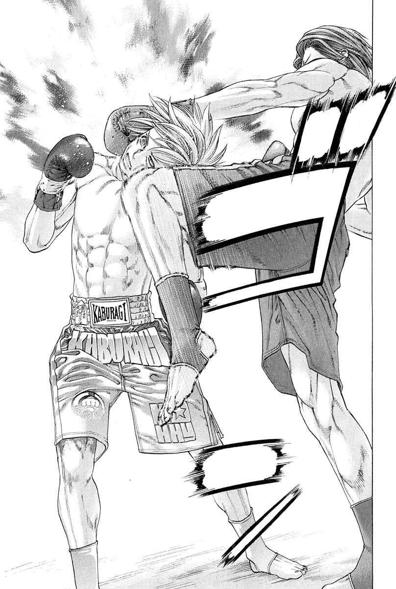 Page 11 Chapter 372 Little Lord of Karate