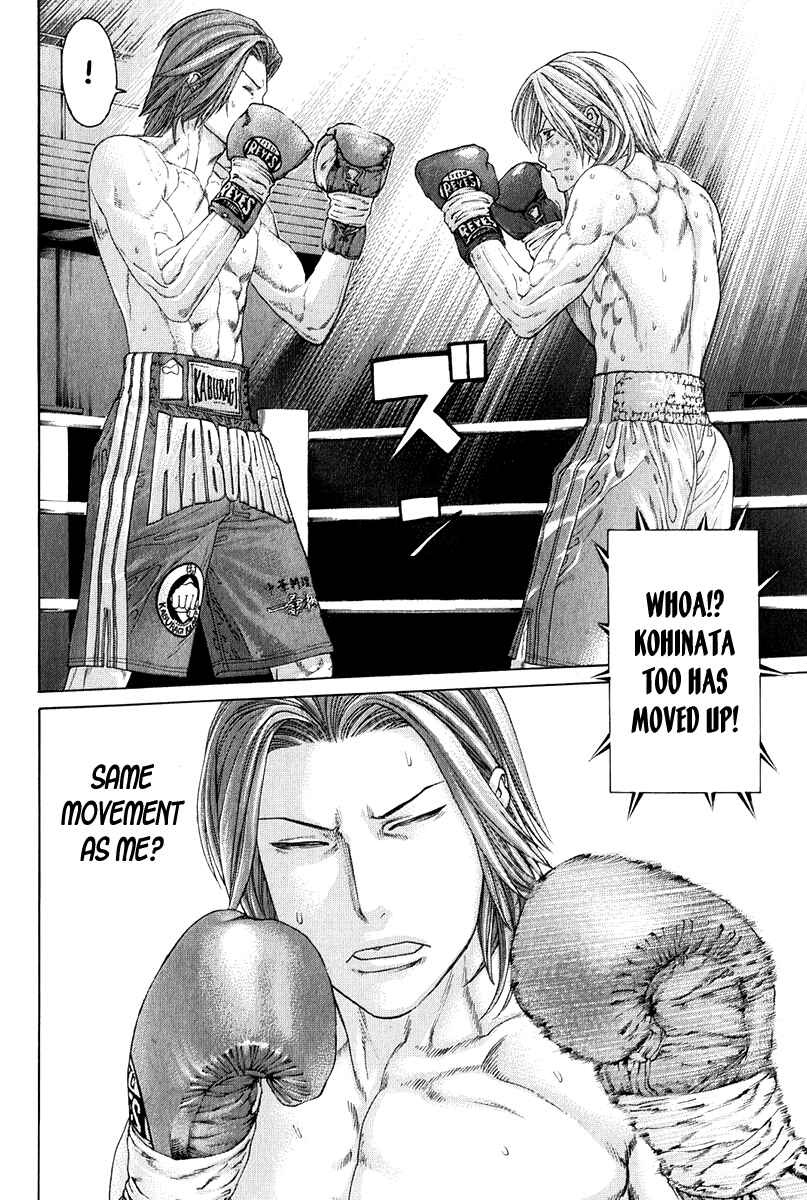 Page 4 Chapter 372 Little Lord of Karate