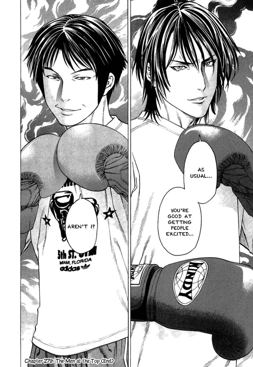 Page 16 Chapter 279 Little Lord of Karate