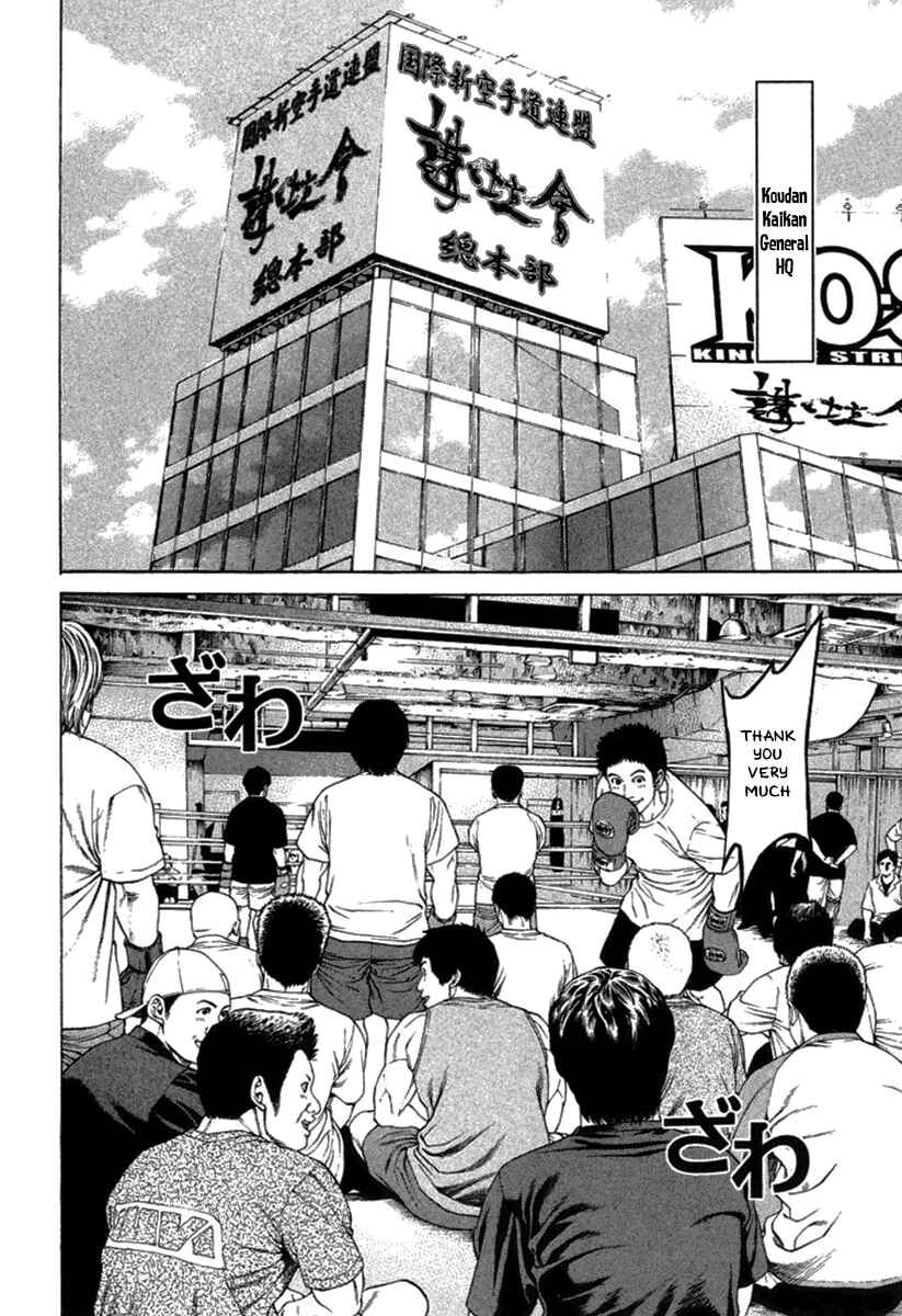 Page 6 Chapter 279 Little Lord of Karate