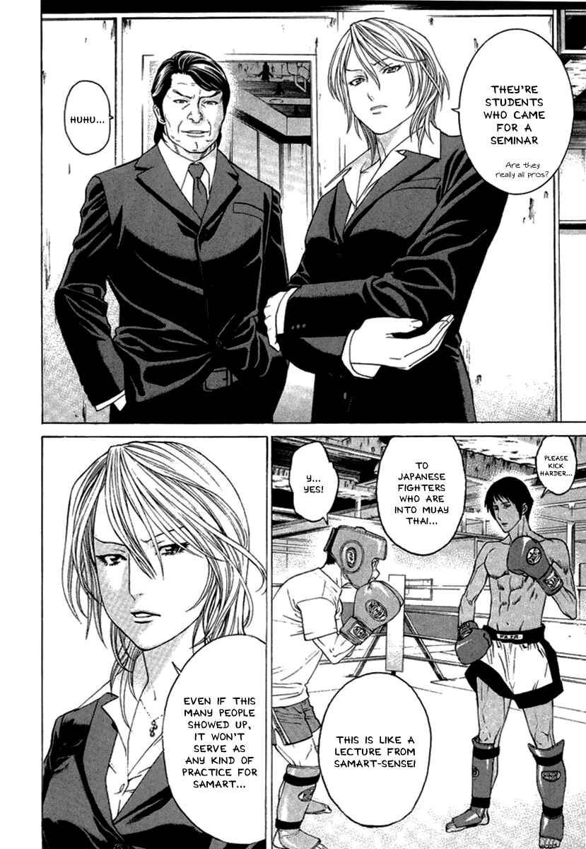 Page 8 Chapter 279 Little Lord of Karate