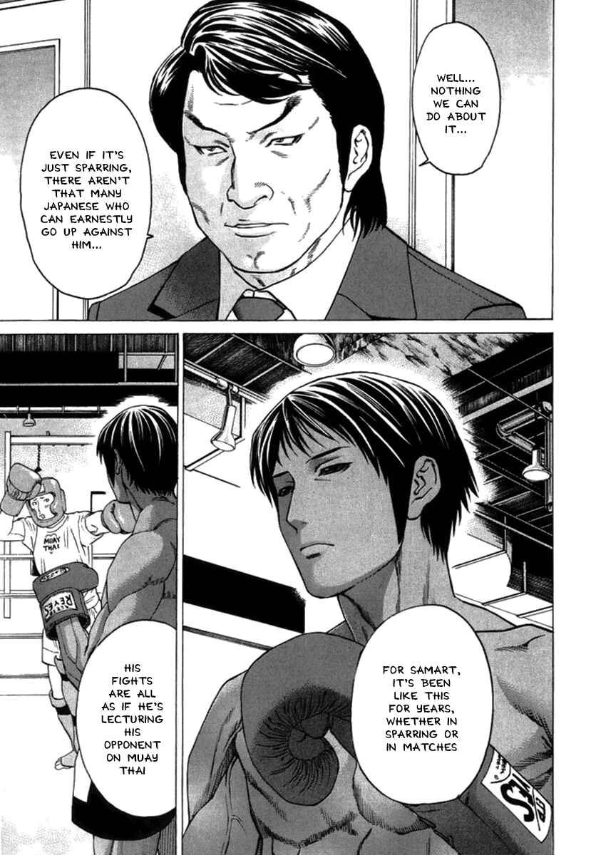 Page 9 Chapter 279 Little Lord of Karate