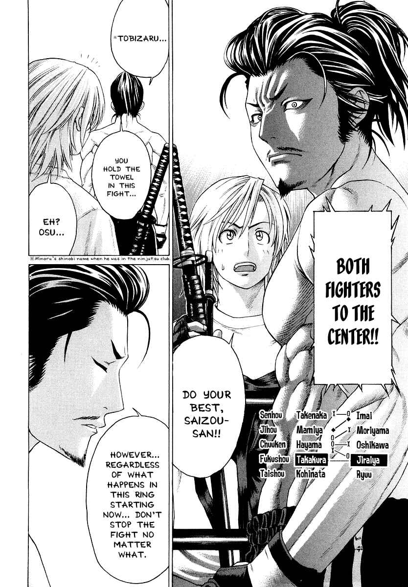 Page 13 Chapter 203 Little Lord of Karate