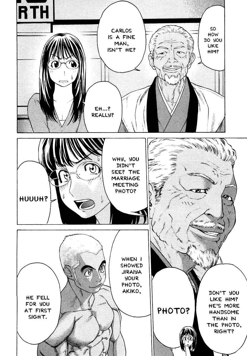 Page 15 Chapter 203 Little Lord of Karate