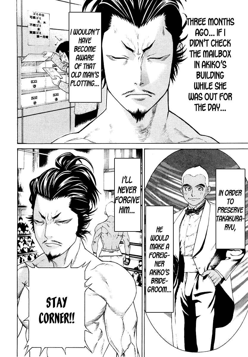 Page 17 Chapter 203 Little Lord of Karate