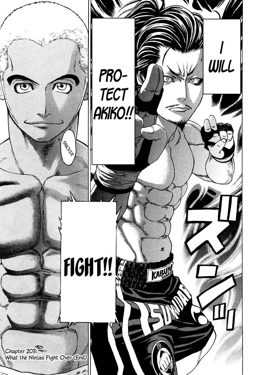 Page 18 Chapter 203 Little Lord of Karate