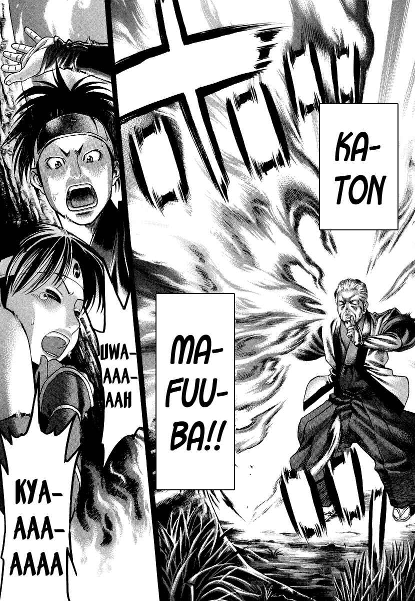 Page 6 Chapter 203 Little Lord of Karate