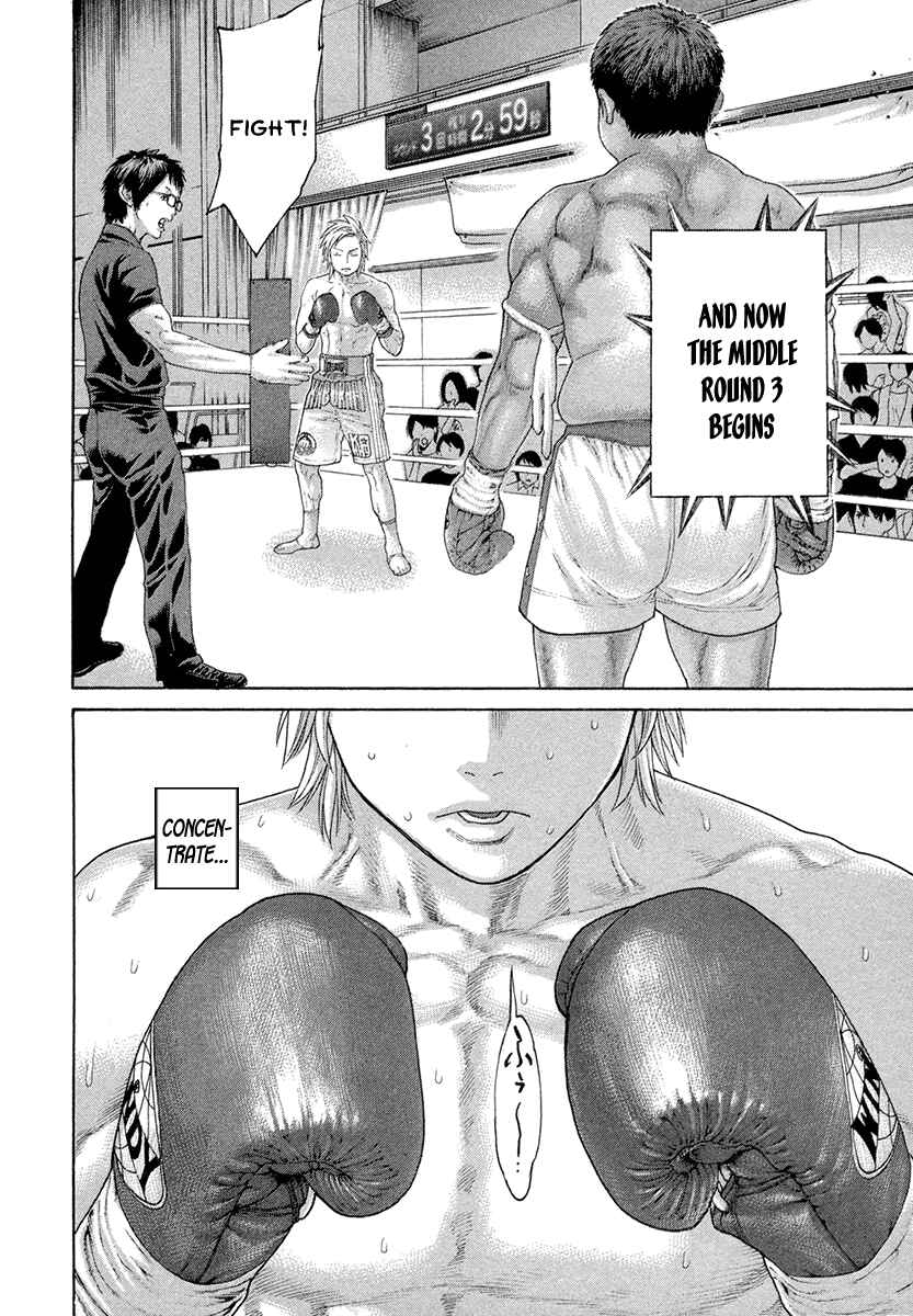 Page 12 Chapter 419 Little Lord of Karate