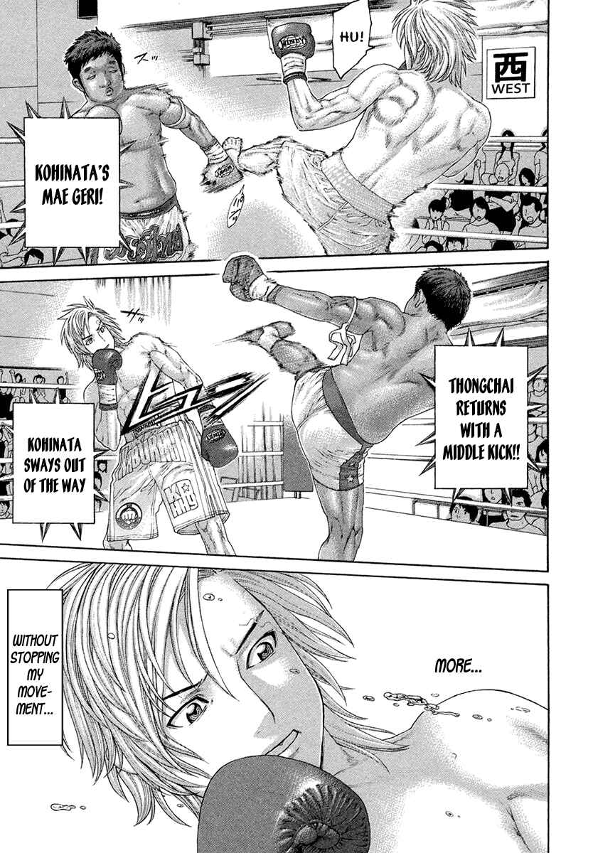 Page 13 Chapter 419 Little Lord of Karate