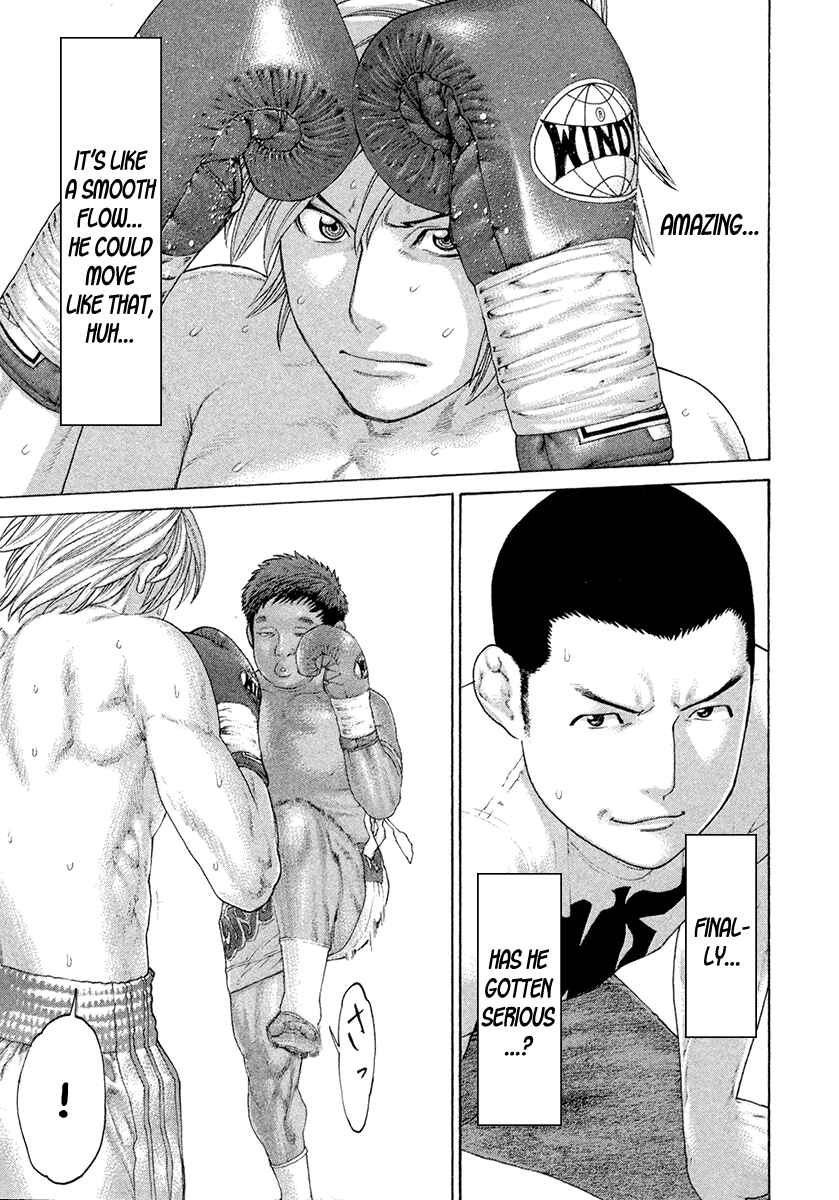 Page 15 Chapter 419 Little Lord of Karate