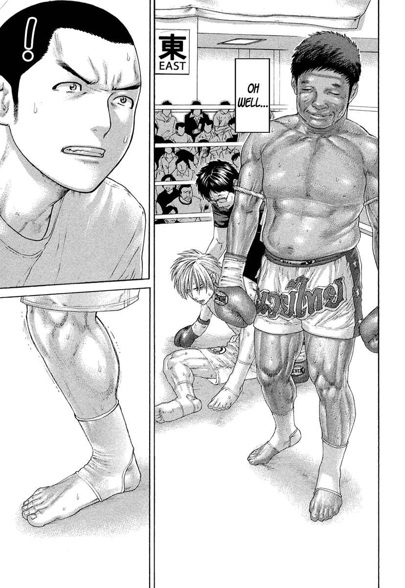Page 25 Chapter 419 Little Lord of Karate