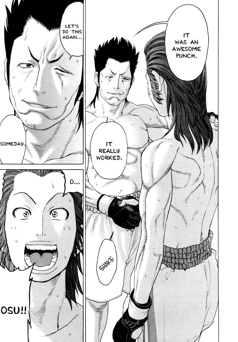 Page 13 Chapter 197 Little Lord of Karate