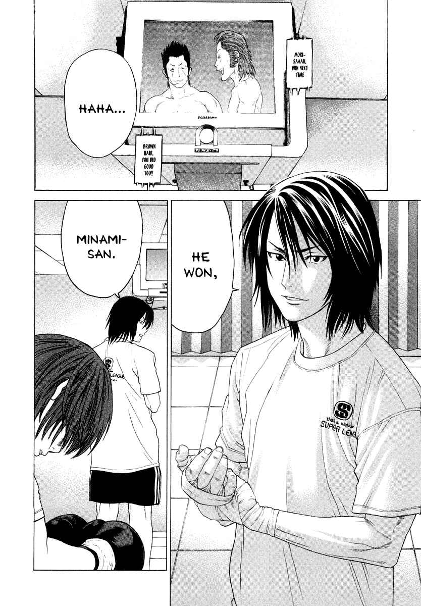 Page 14 Chapter 197 Little Lord of Karate