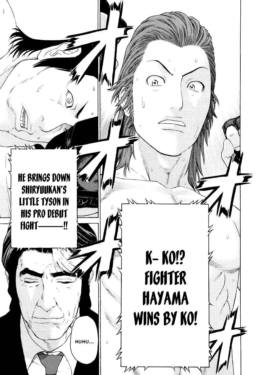Page 5 Chapter 197 Little Lord of Karate