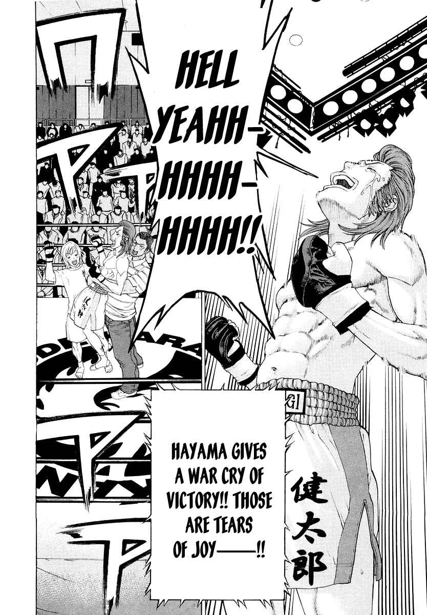 Page 8 Chapter 197 Little Lord of Karate