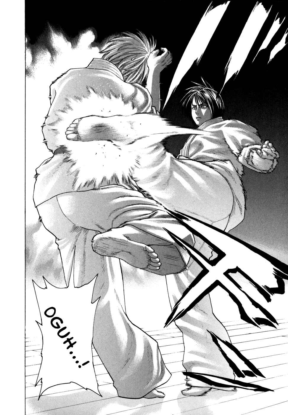 Page 10 Chapter 105 Little Lord of Karate