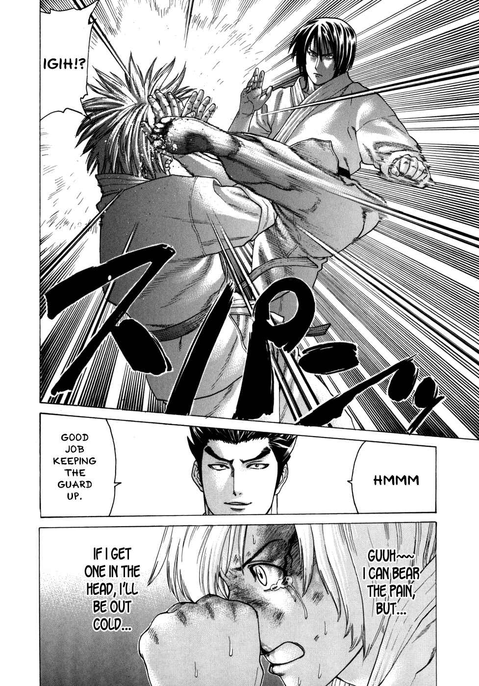 Page 12 Chapter 105 Little Lord of Karate