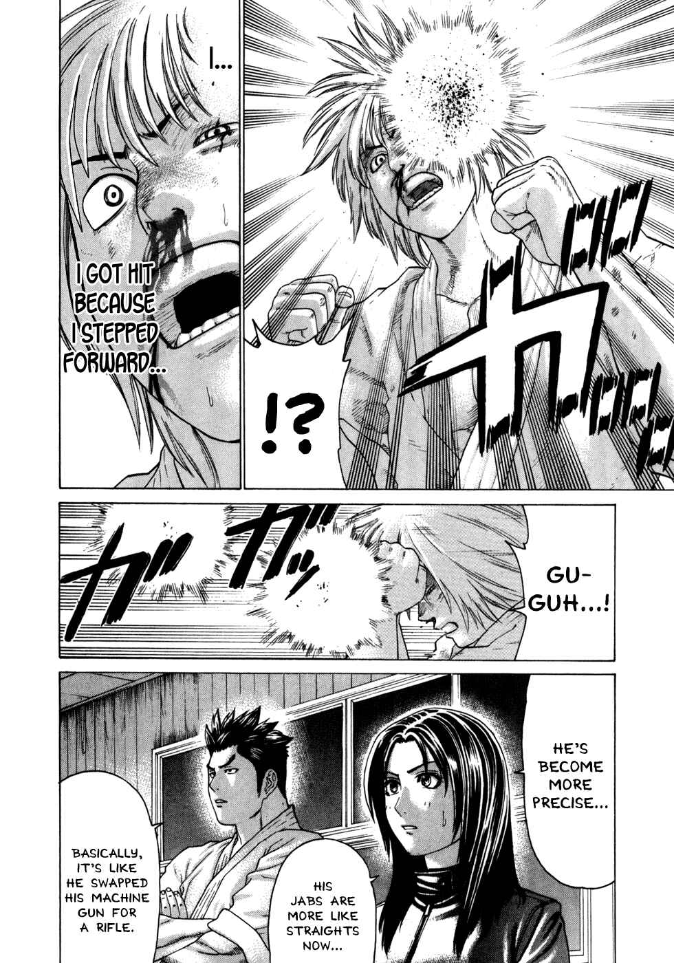 Page 14 Chapter 105 Little Lord of Karate