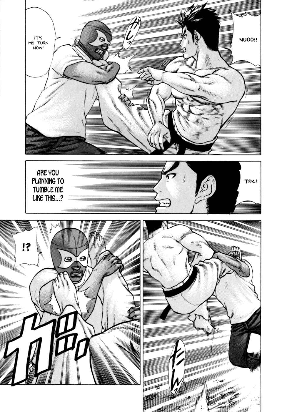 Page 3 Chapter 37 Little Lord of Karate