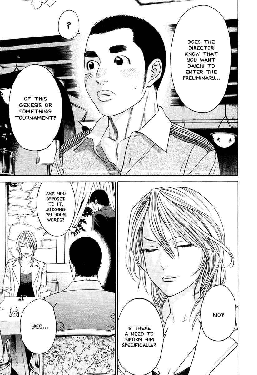 Page 11 Chapter 299 Little Lord of Karate