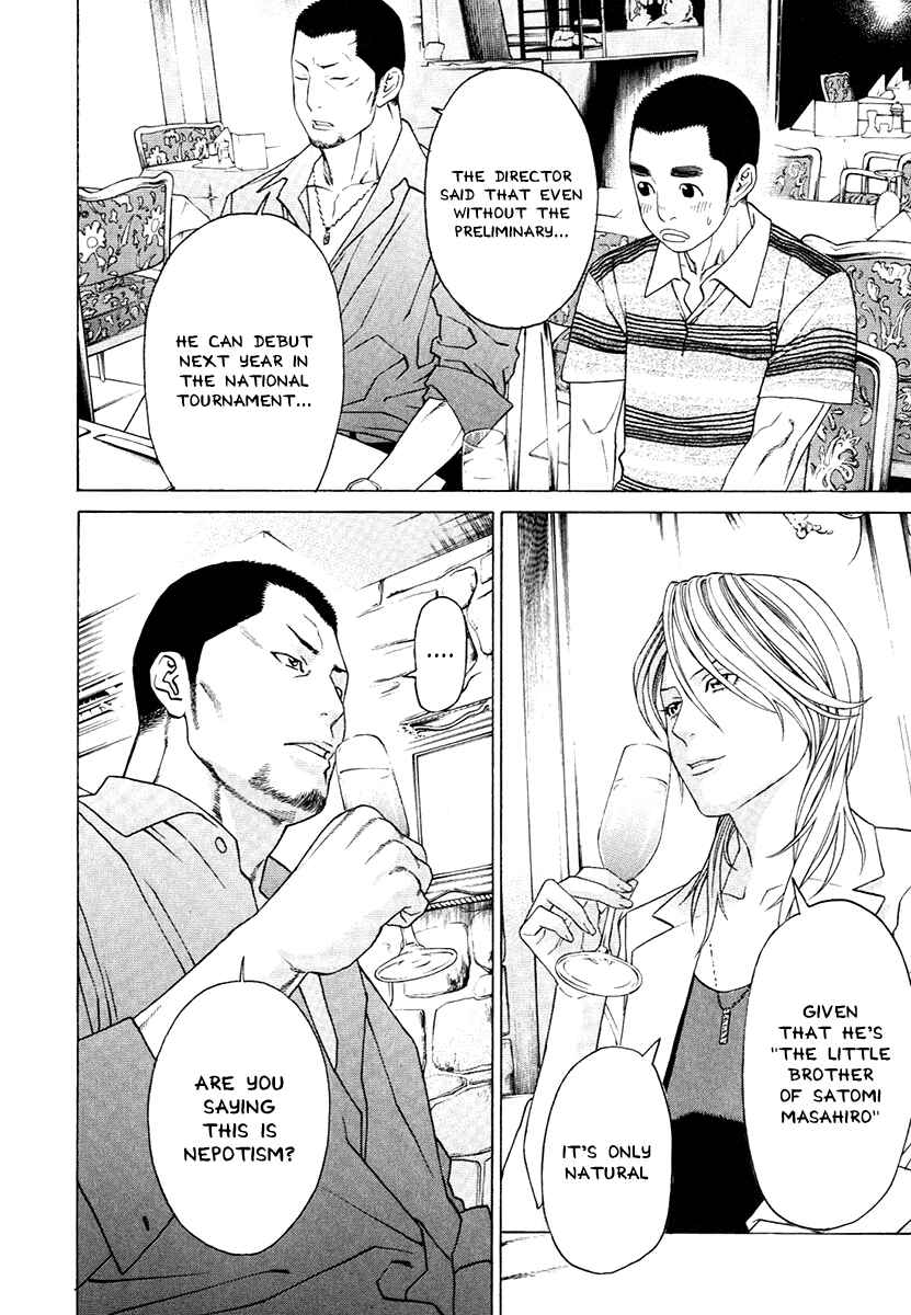 Page 12 Chapter 299 Little Lord of Karate