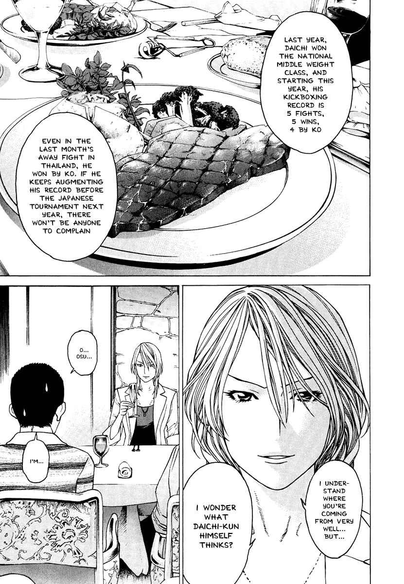 Page 13 Chapter 299 Little Lord of Karate